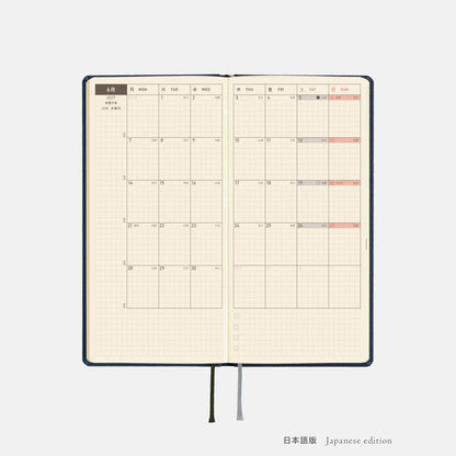 Hobonichi Techo 2027 Weeks MEGA Midnight Blue Planner