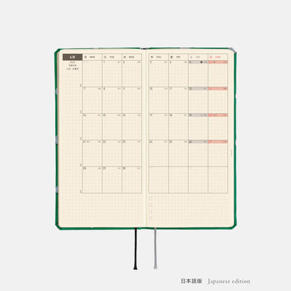 Hobonichi Techo 2027 Weeks MEGA Sheep Sheep Sheep Planner