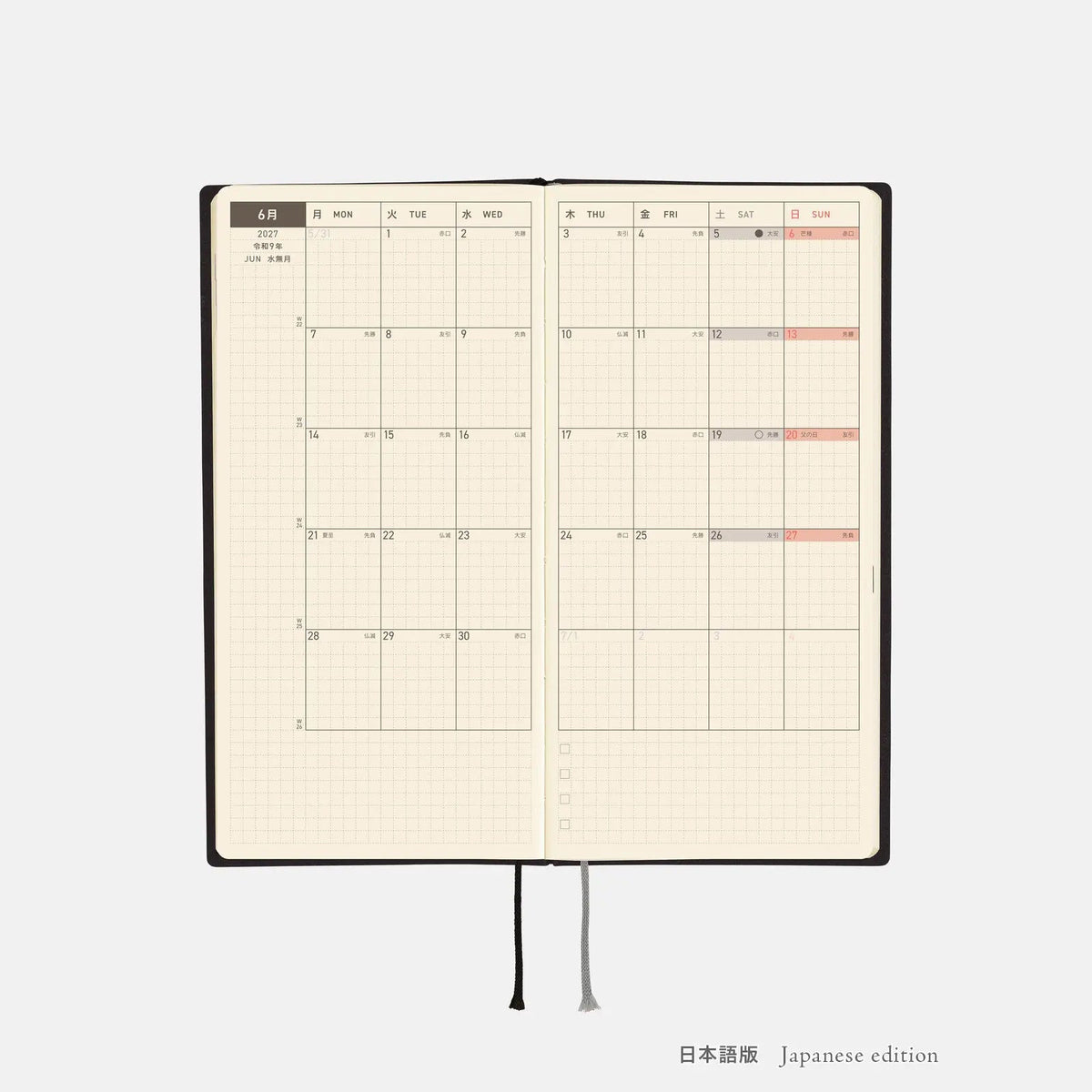 Hobonichi Techo Weeks 2027 White Line Black Planner