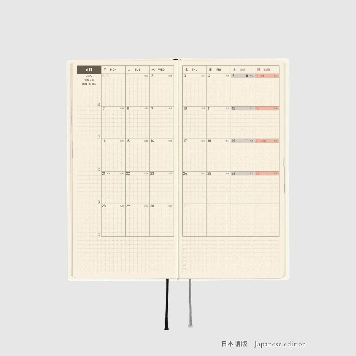 Hobonichi Techo 2027 Weeks White Line Ivory