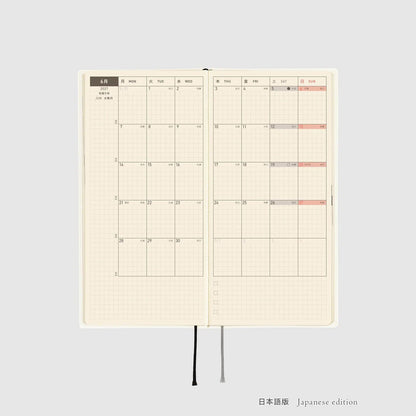 Hobonichi Techo 2027 Weeks White Line Ivory