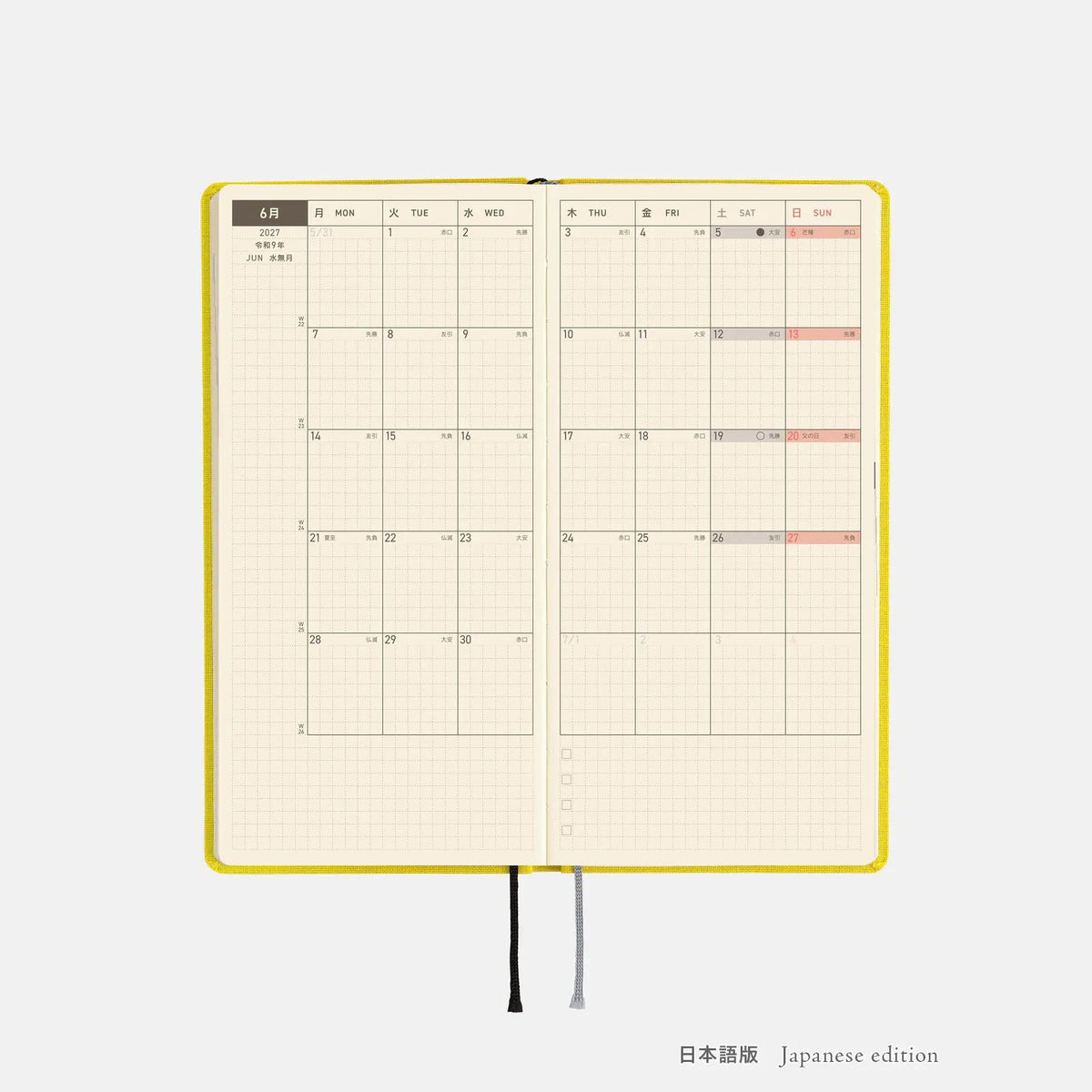 Hobonichi Techo 2027 Weeks Canary Yellow Planner