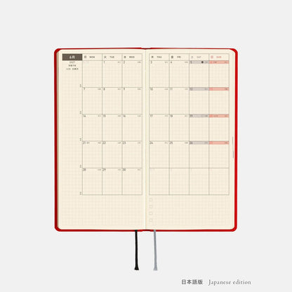 Hobonichi Techo 2027 Weeks Poppy Red Planner
