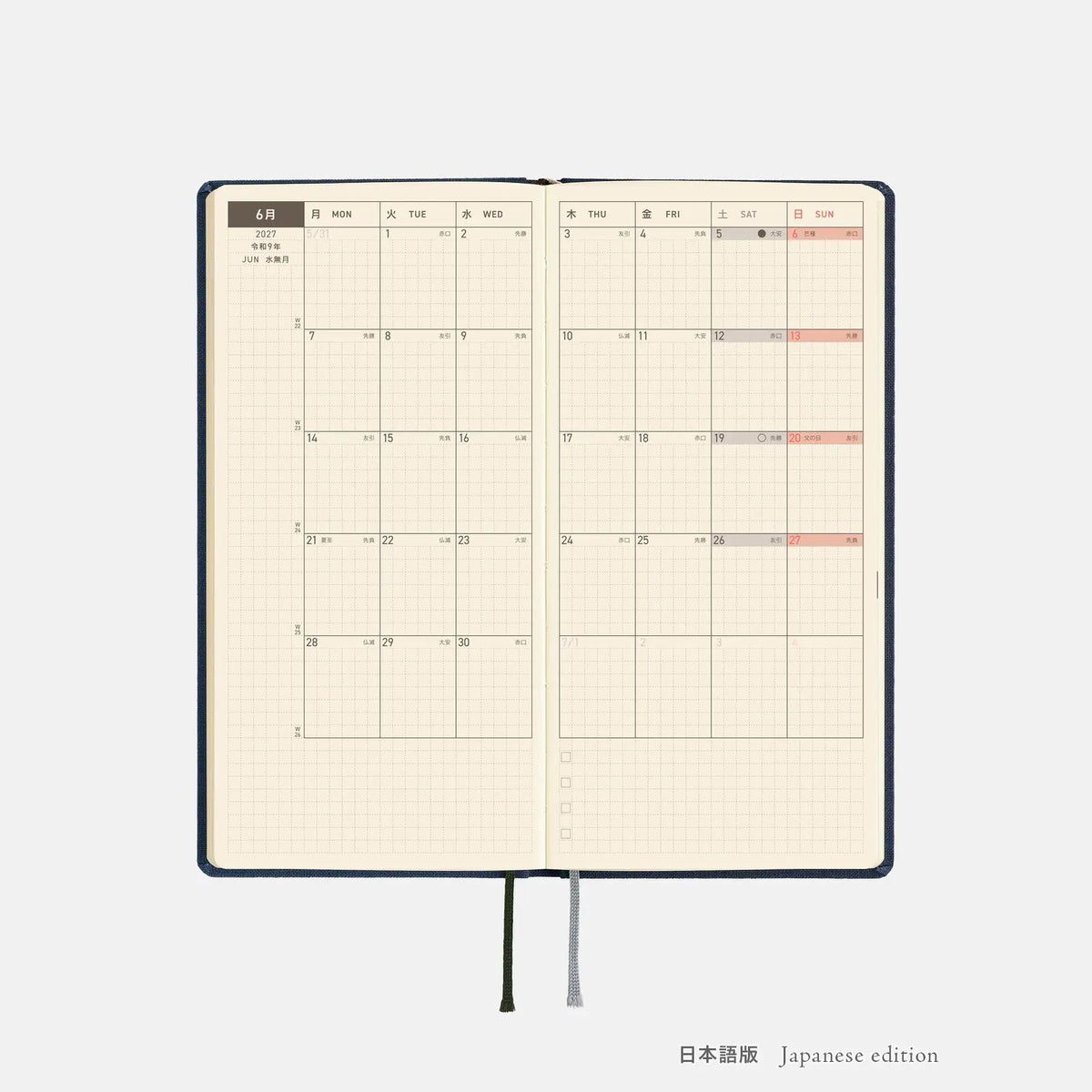 Hobonichi Techo 2027 Weeks Midnight Blue Planner