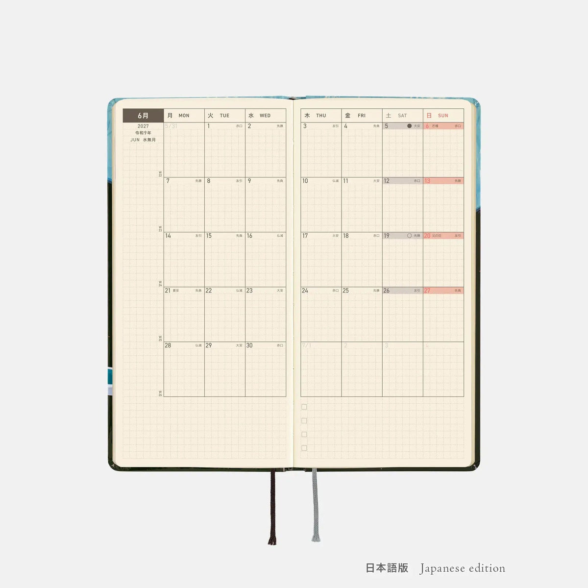 Hobonichi Techo 2027 Weeks Blue Forest Meteor Shower Planner