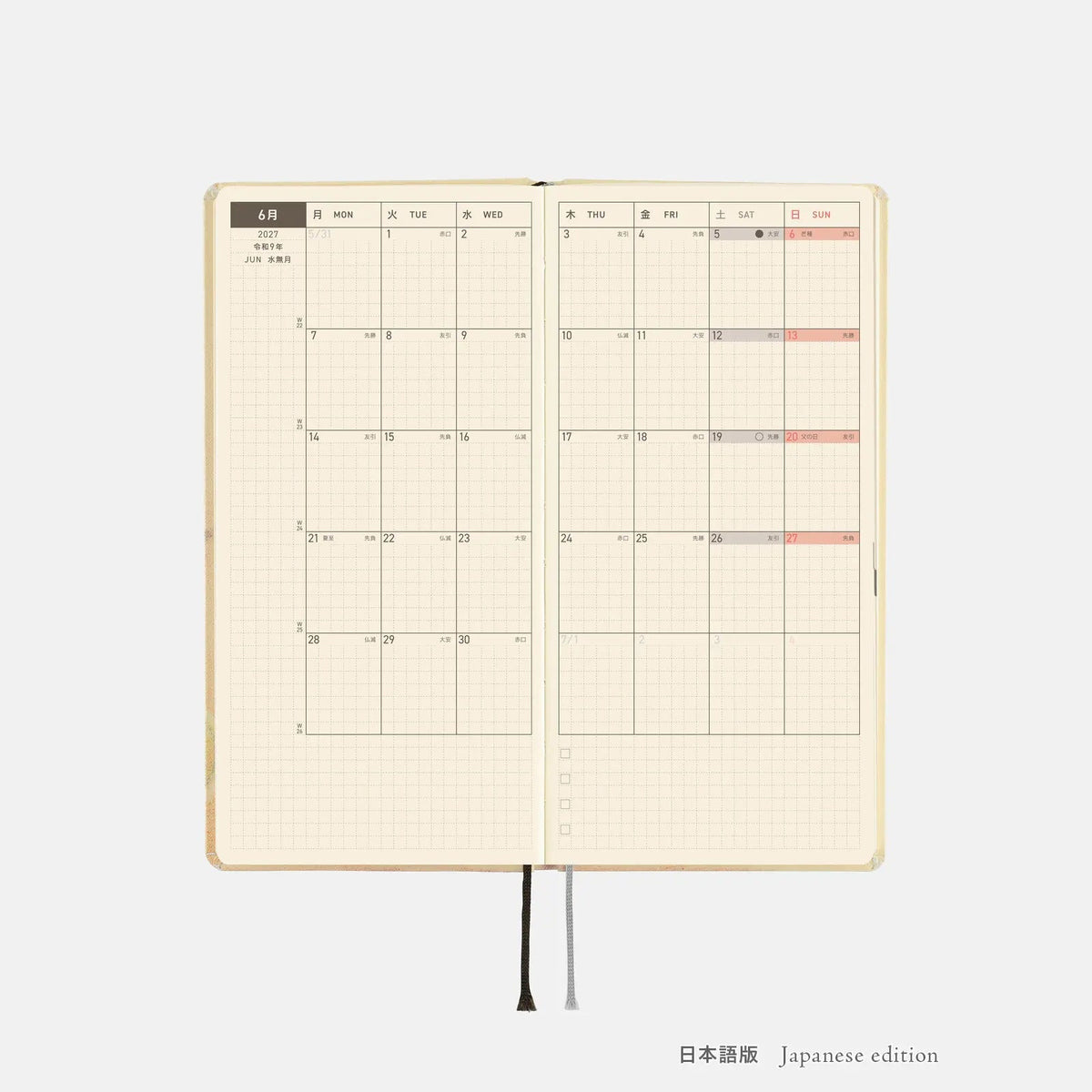 Hobonichi Techo 2027 Weeks Once, in Spring Planner