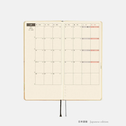 Hobonichi Techo 2027 Weeks Once, in Spring Planner