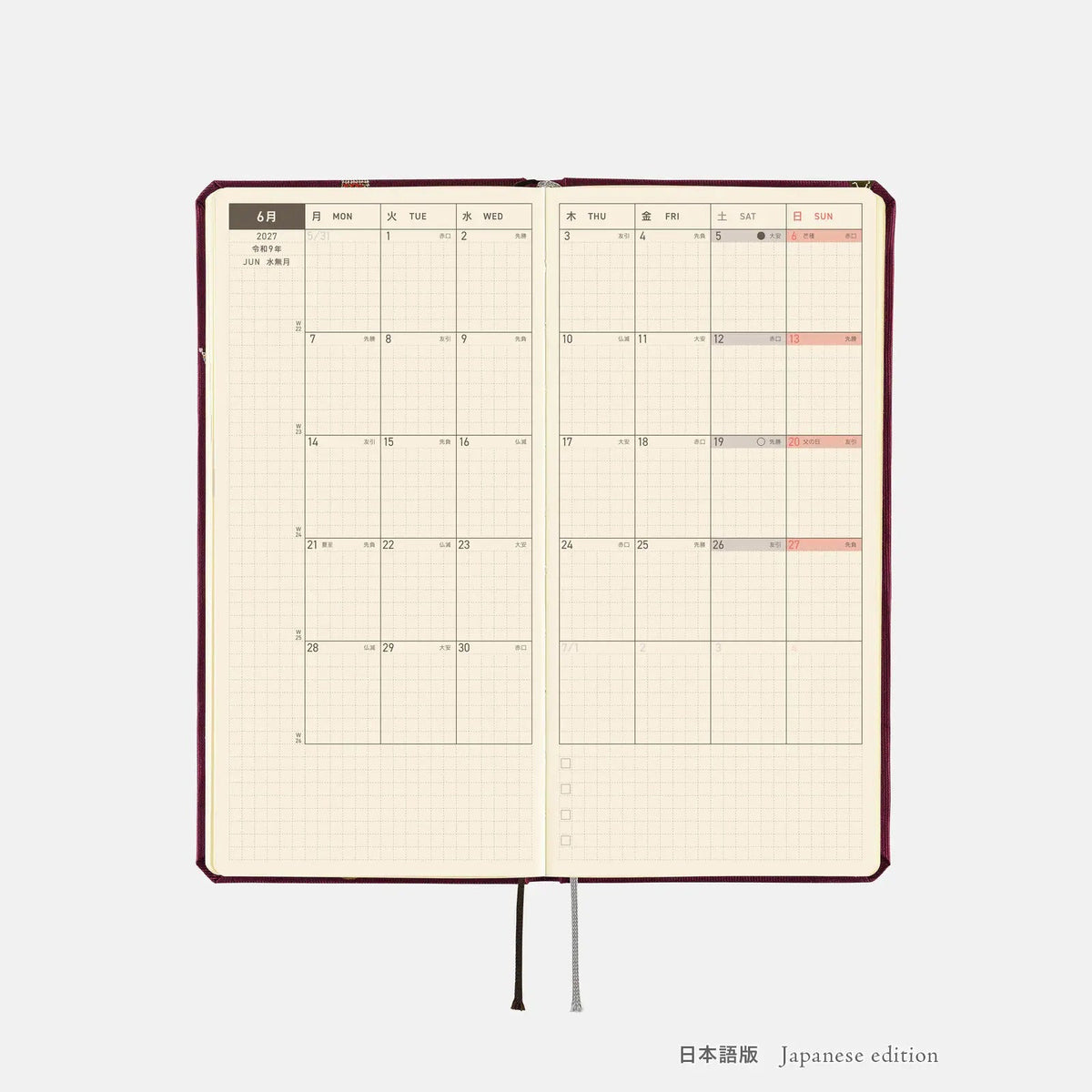 Hobonichi Techo 2027 Weeks Welcome to the V&A Planner