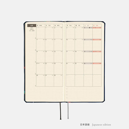 Hobonichi Techo 2027 Weeks Candy Dream Planner