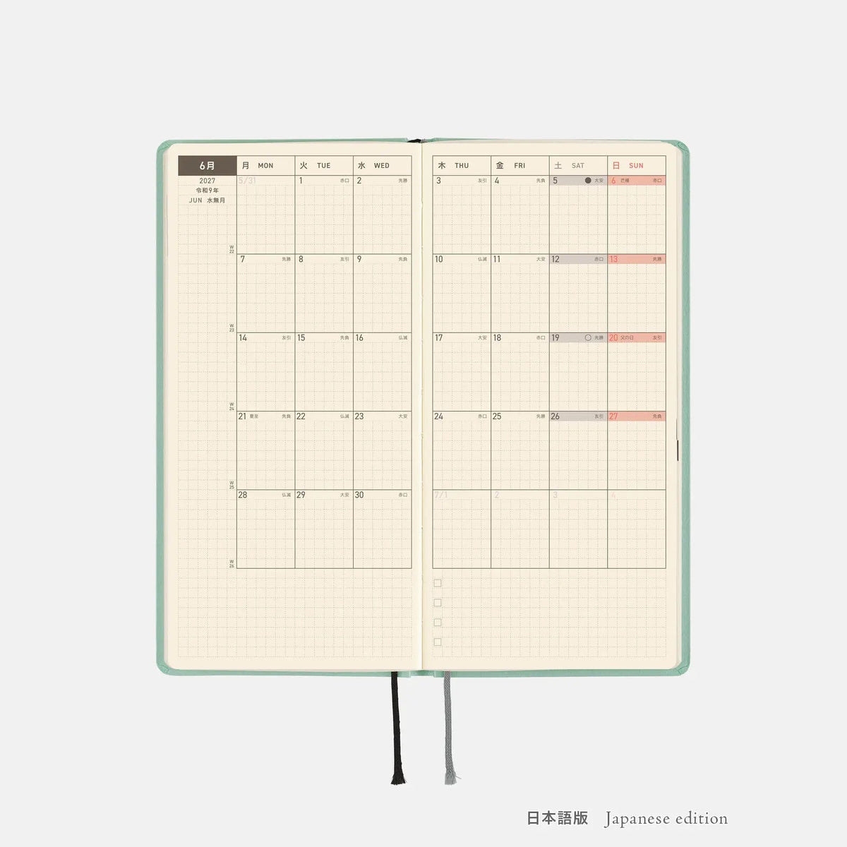 Hobonichi Techo 2027 Weeks Hisui Planner