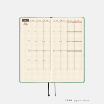 Hobonichi Techo 2027 Weeks Hisui Planner