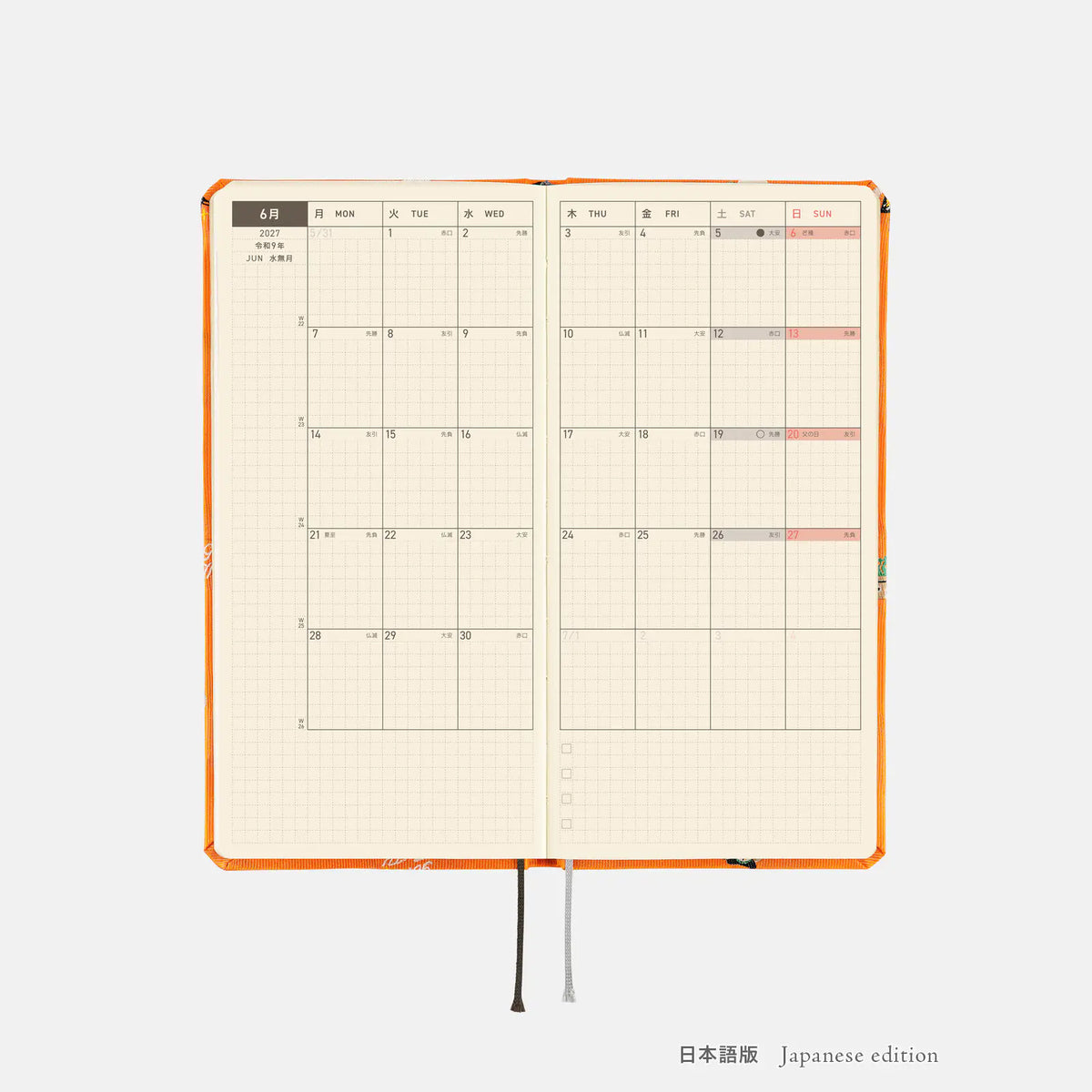 Hobonichi Techo 2027 Weeks VERY VERY MERRY! Planner Pre Order