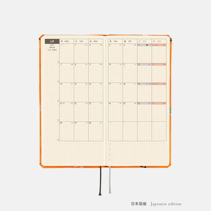 Hobonichi Techo 2027 Weeks VERY VERY MERRY! Planner Pre Order