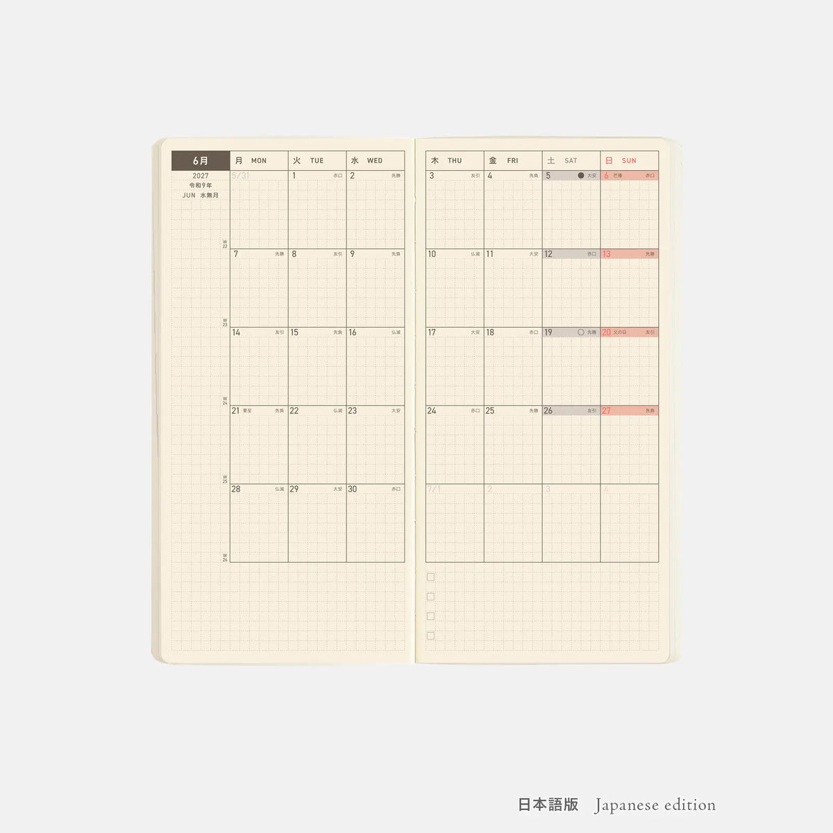 Hobonichi Techo 2027 Weeks MEGA Lime Green Planner