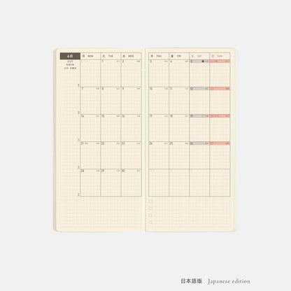 Hobonichi Techo 2027 Weeks MEGA Lime Green Planner