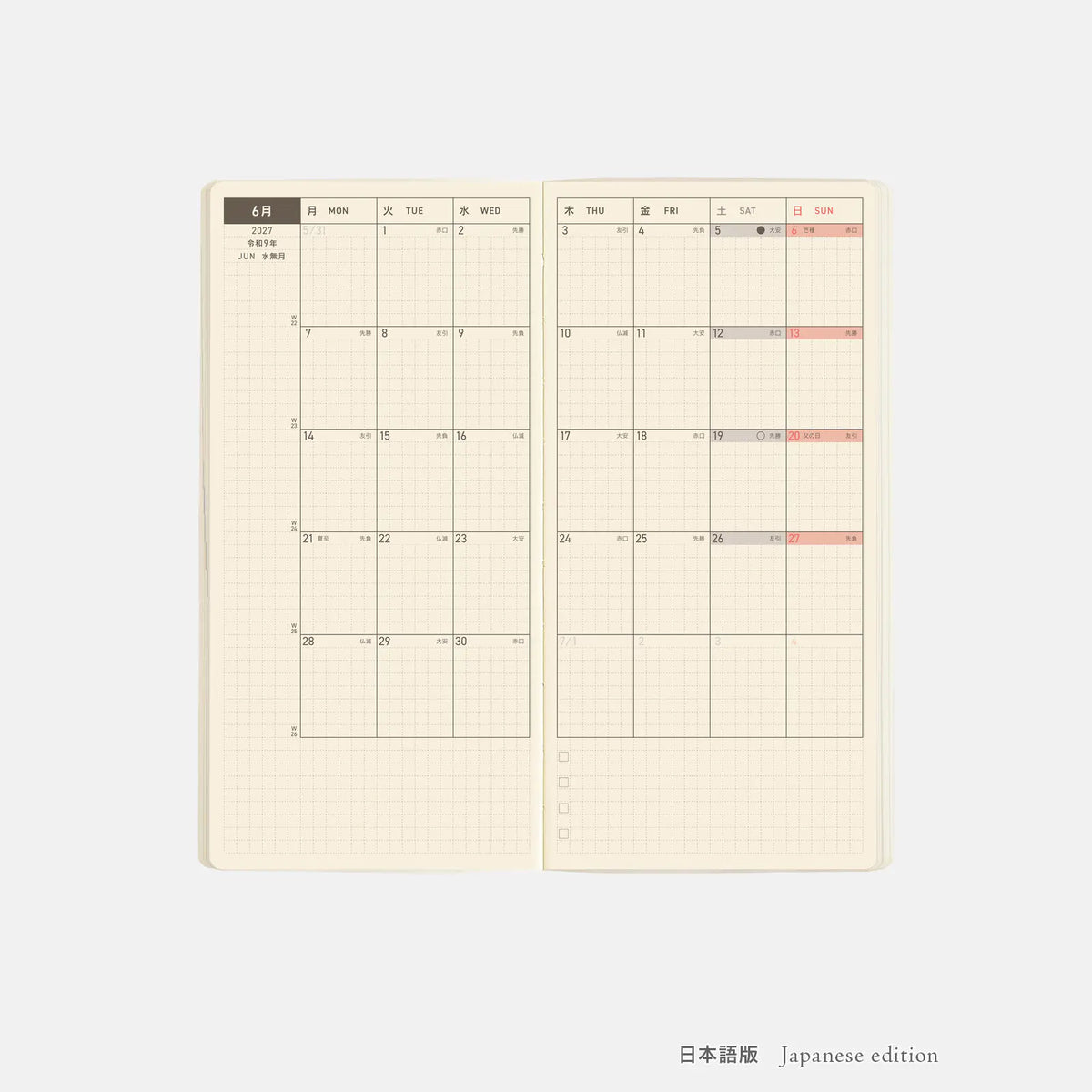 Hobonichi Techo 2027 Weeks MEGA Mandarin Orange Planner