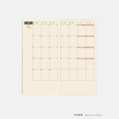 Hobonichi Techo 2027 Weeks MEGA Mandarin Orange Planner