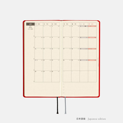 Hobonichi Techo 2027 Weeks MEGA Poppy Red Planner