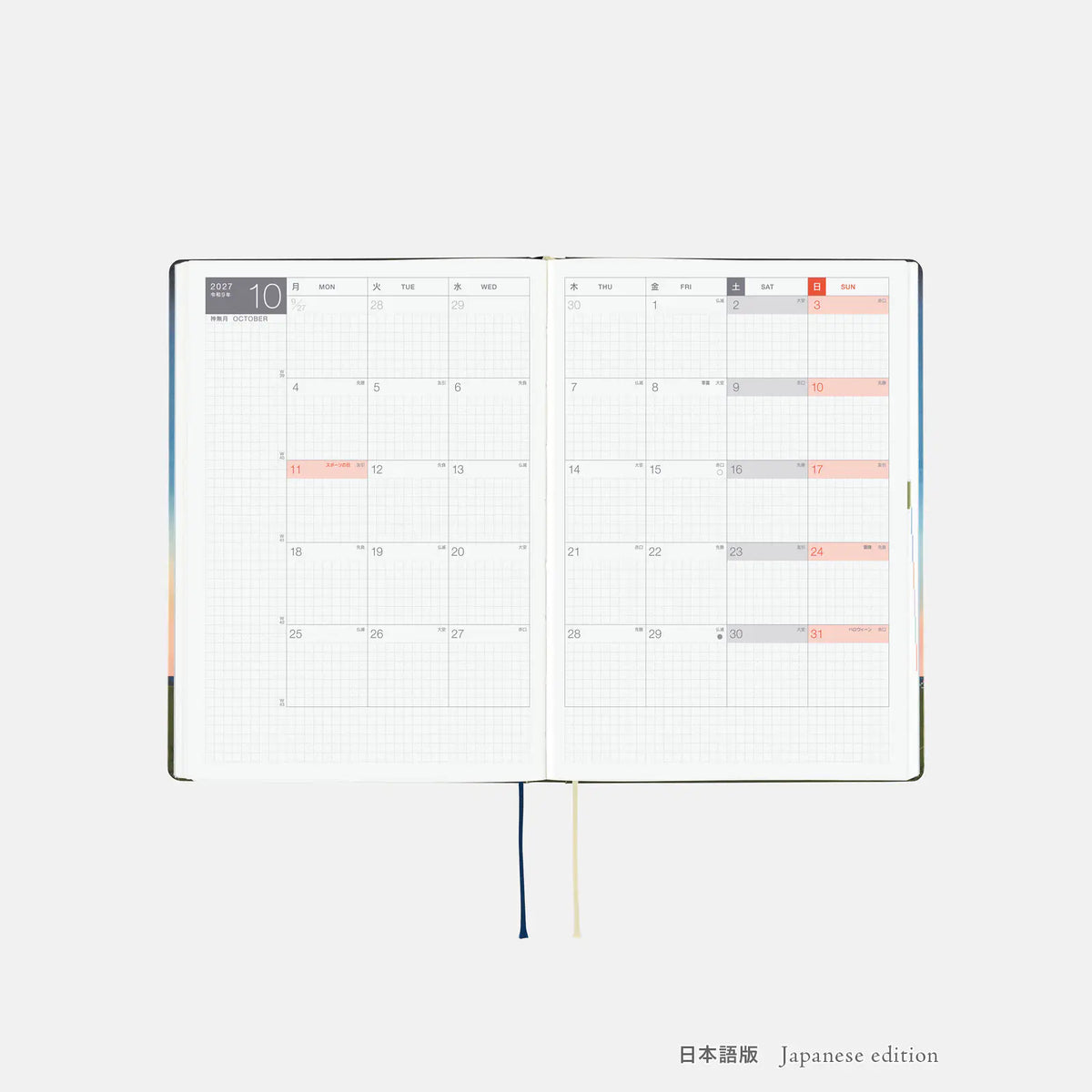 Hobonichi Techo 2027 Hiroko Kubota Until the Moon Is Full HON A5 Daily Planner