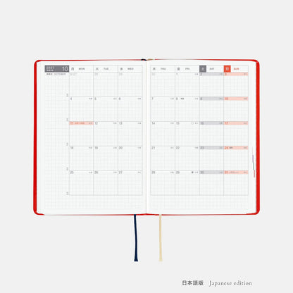 Yumi Kitagishi Shiro Neko & Rabbit Tea Time Hobonichi HON A6 Daily Planner 2027