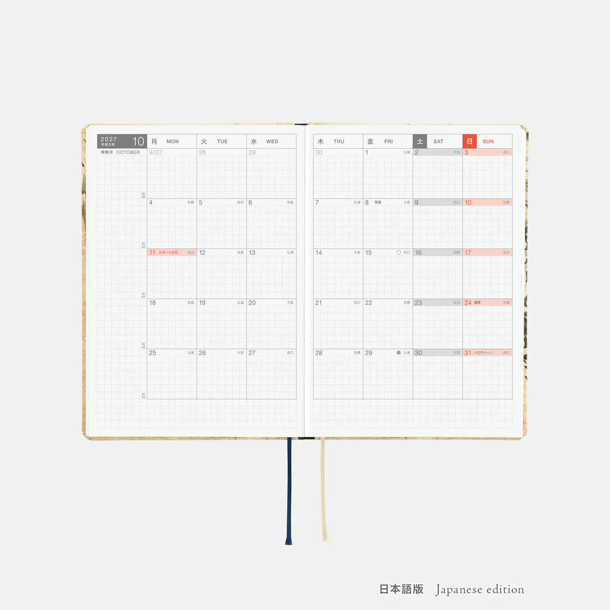 Hobonichi Techo 2027 V&A Series Vine HON A5 Daily Planner William Morris Design