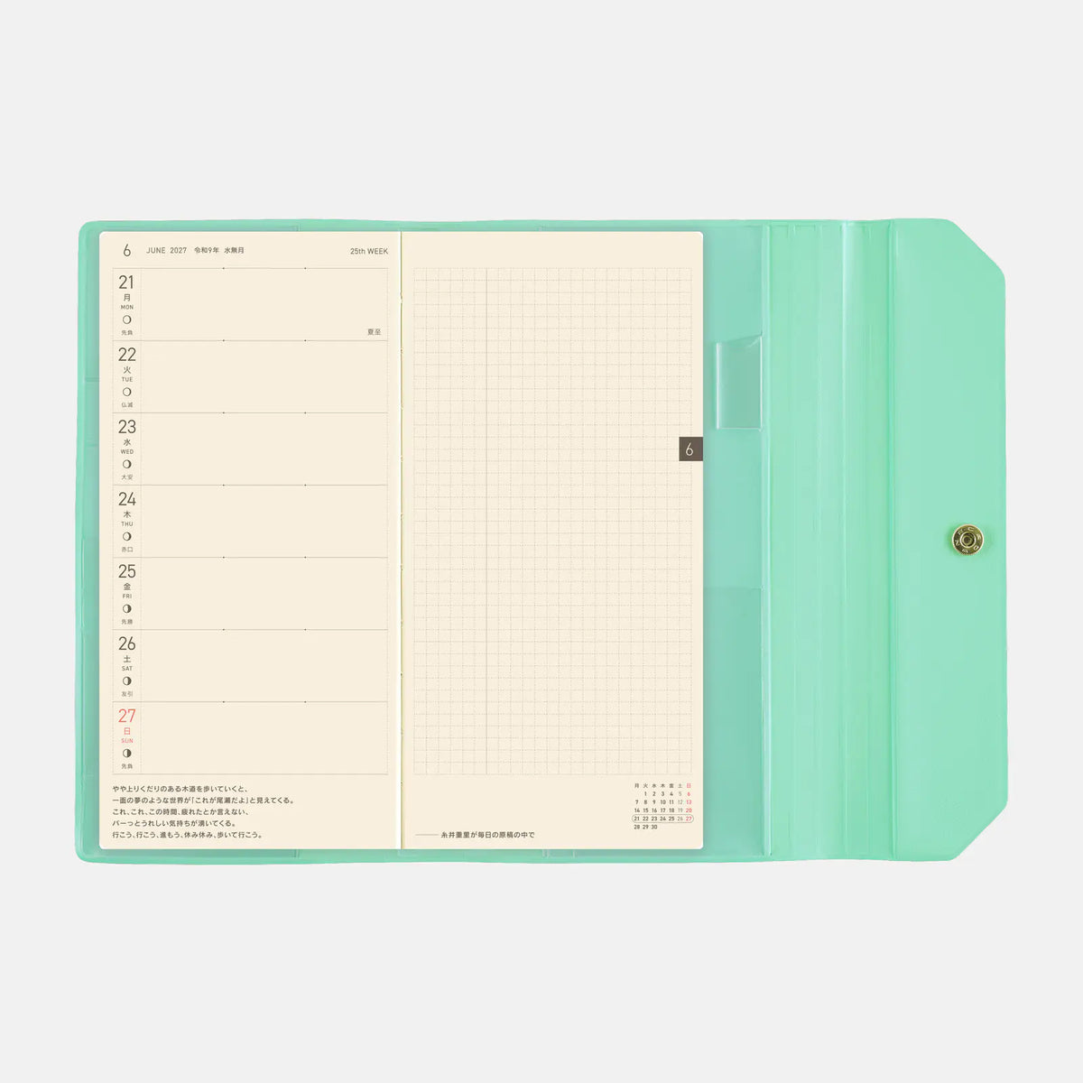 Hobonichi Techo 2027 Aileron Sweets Weeks Cover