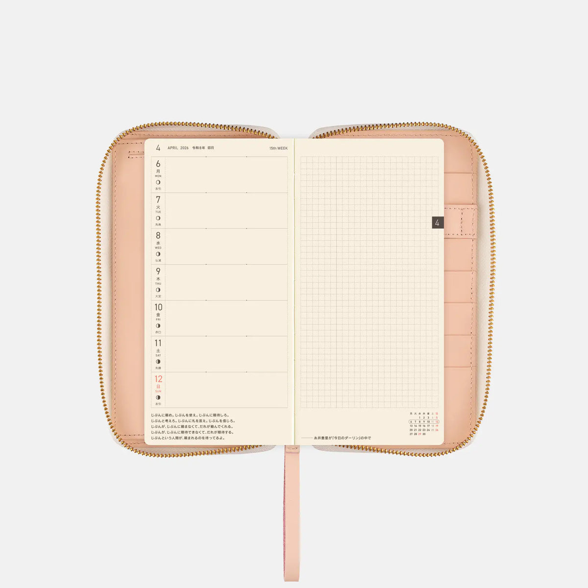 Hobonichi Techo 2027 LIBERTY FABRICS Sasha Kiora Weeks Cover