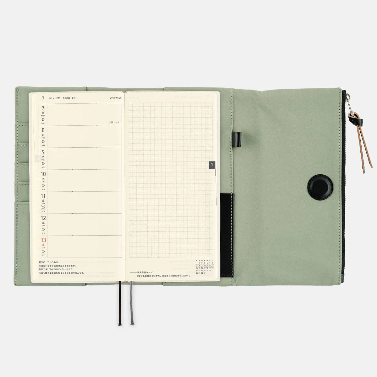 Hobonichi Techo 2027 Tragen Oak Moss Weeks Cover