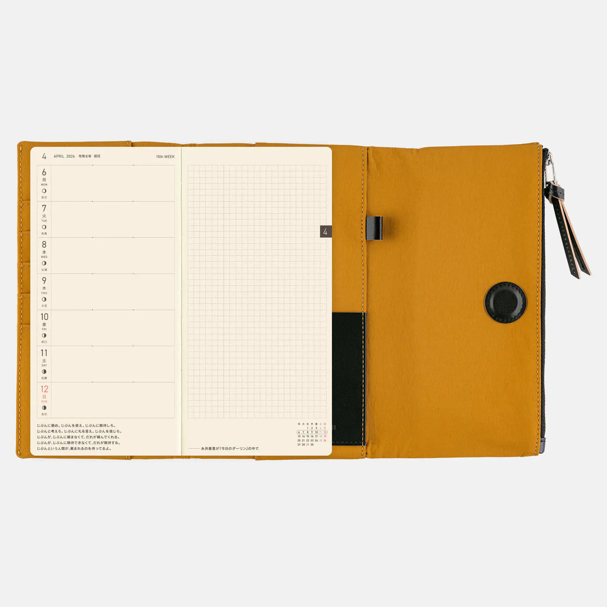 Hobonichi Techo 2027 Tragen Mustard Weeks Cover