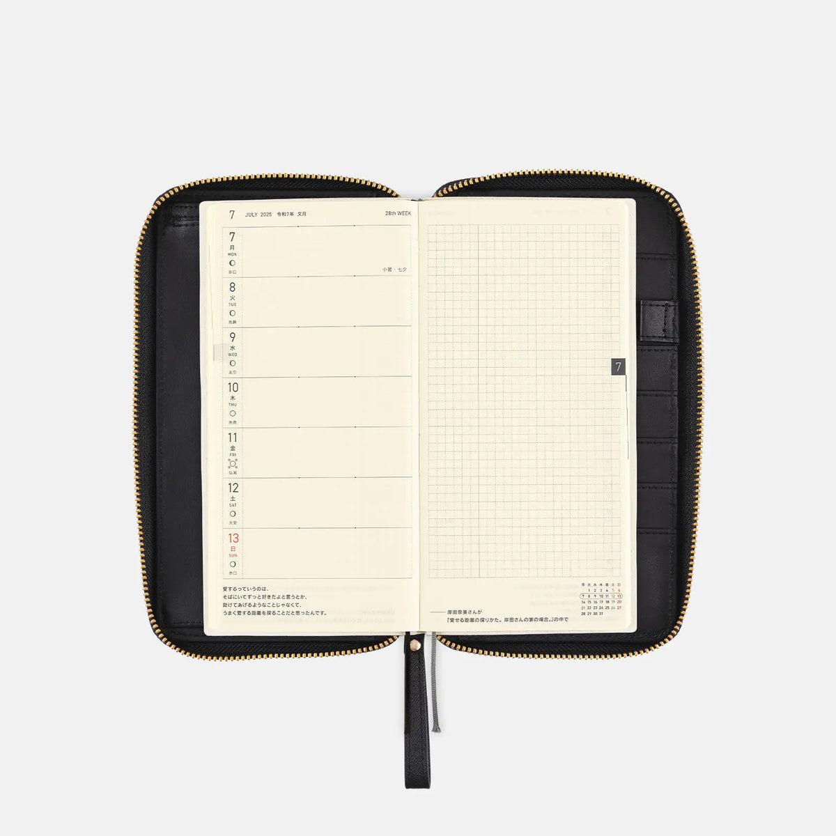 Hobonichi Techo 2027 Single Color notte Weeks Cover