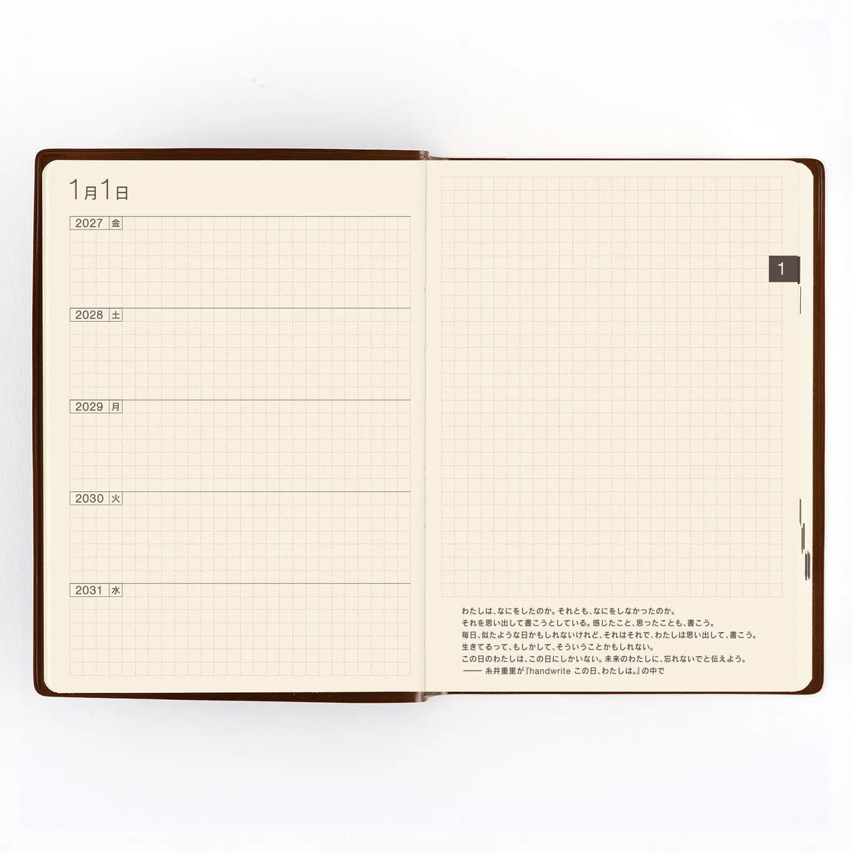 Hobonichi Techo 2027-2031 A6 Five-Year Diary Planner Japanese Version
