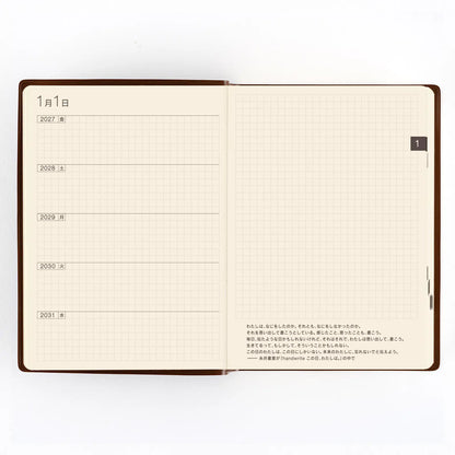 Hobonichi Techo 2027-2031 A6 Five-Year Diary Planner Japanese Version