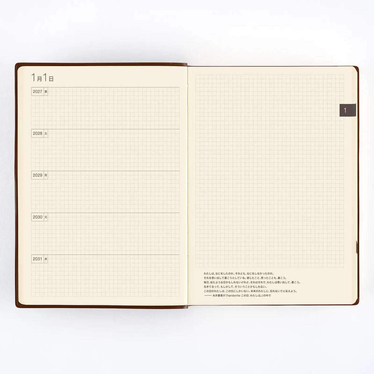 Hobonichi Techo 2027-2031 A5 Five-Year Diary Planner Japanese Edition