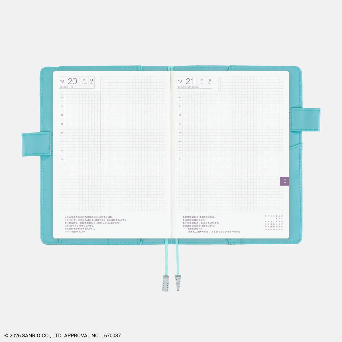 Hobonichi Techo 2027 HELLO KITTY "Techo to Nakayoshi" Planner Cover