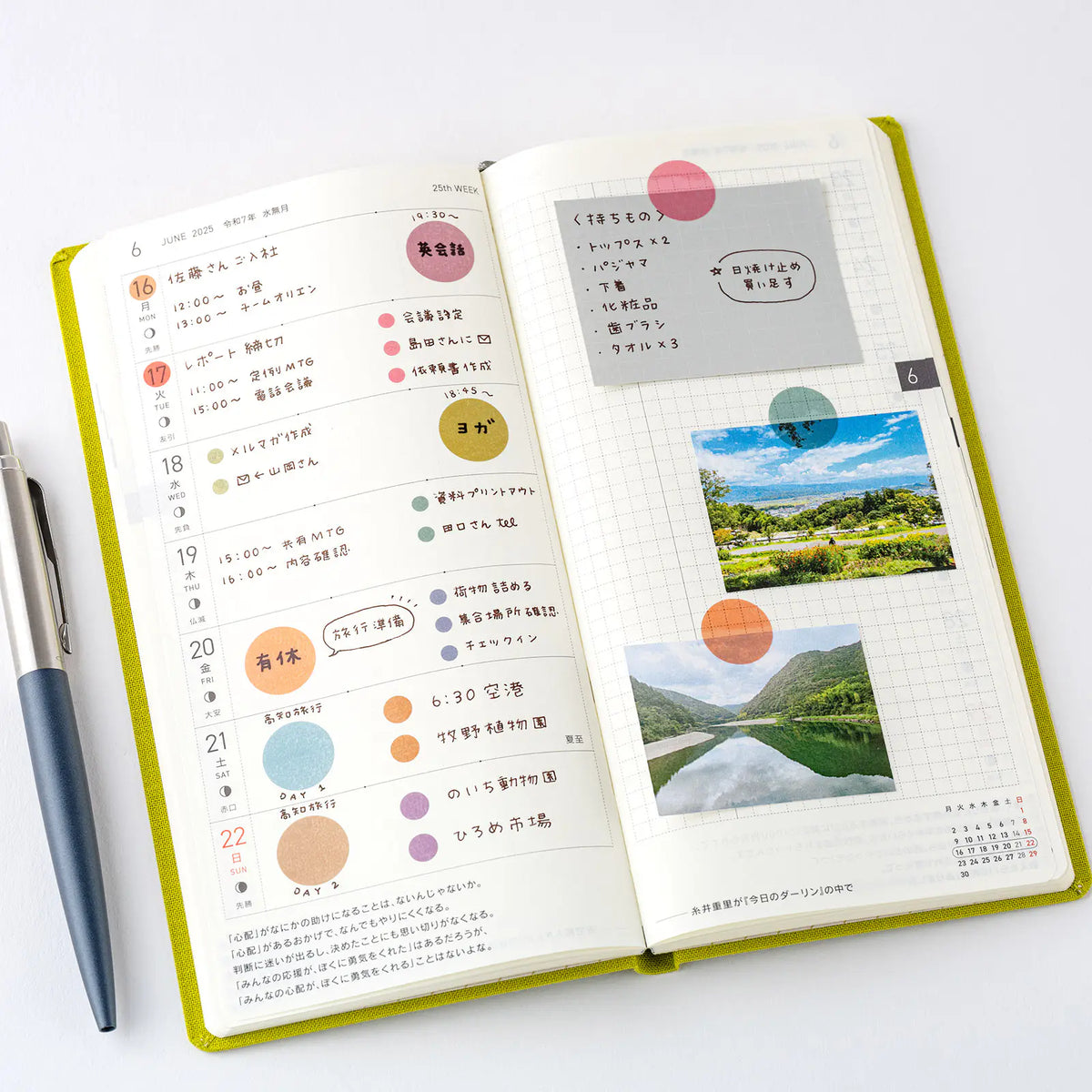 Hobonichi Techo 2027 TSUKI no IRO See-Through Round Stickers 3.5mm / 6mm / 15mm