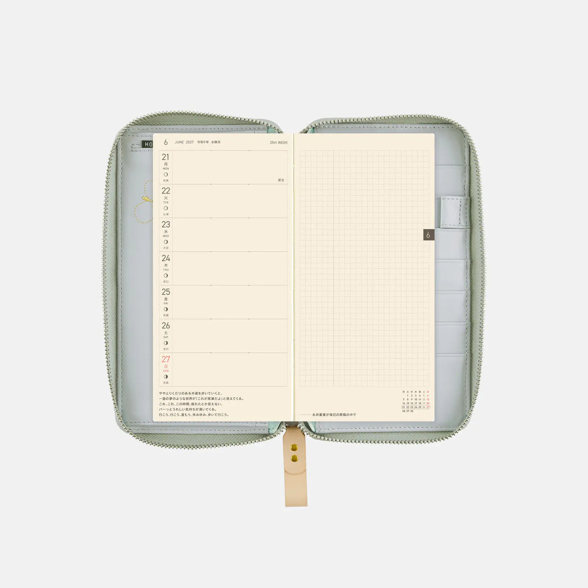 Hobonichi Techo 2027 minä perhonen piece Weeks Mix Weeks Cover