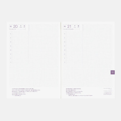 Hobonichi Techo Cousin 2027 A5 Planner