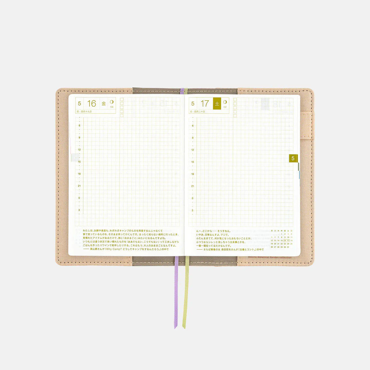 Hobonichi Techo 2027 Tomitaro Makino Koushinso Original A6 Planner Cover