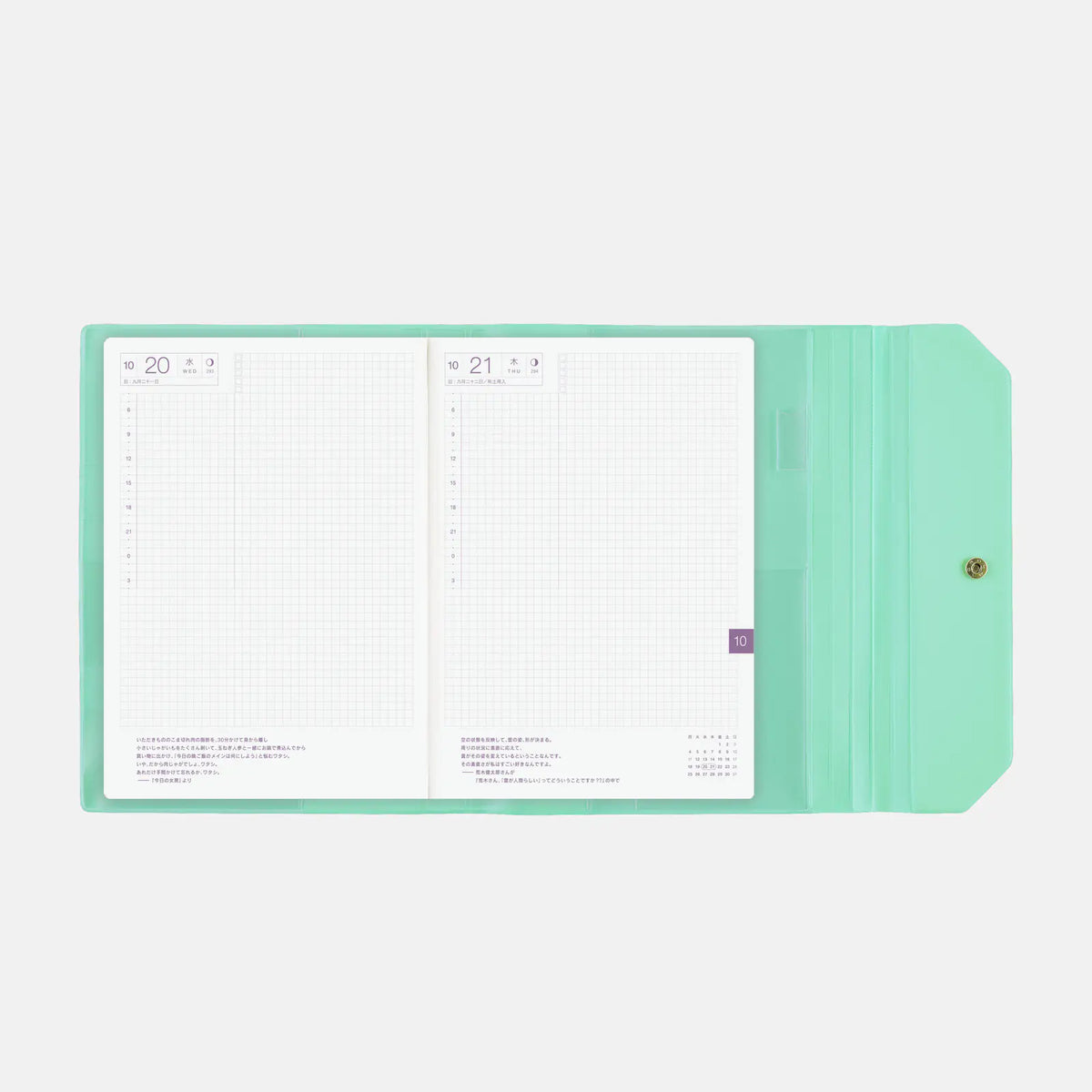 Hobonichi Techo 2027 Aileron Sweets A5 Cousin Planner Cover