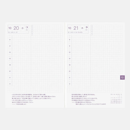 Hobonichi Techo 2027 Original Avec A6 Planner Jan-Jun & Jul-Dec, Monday Start Japanese
