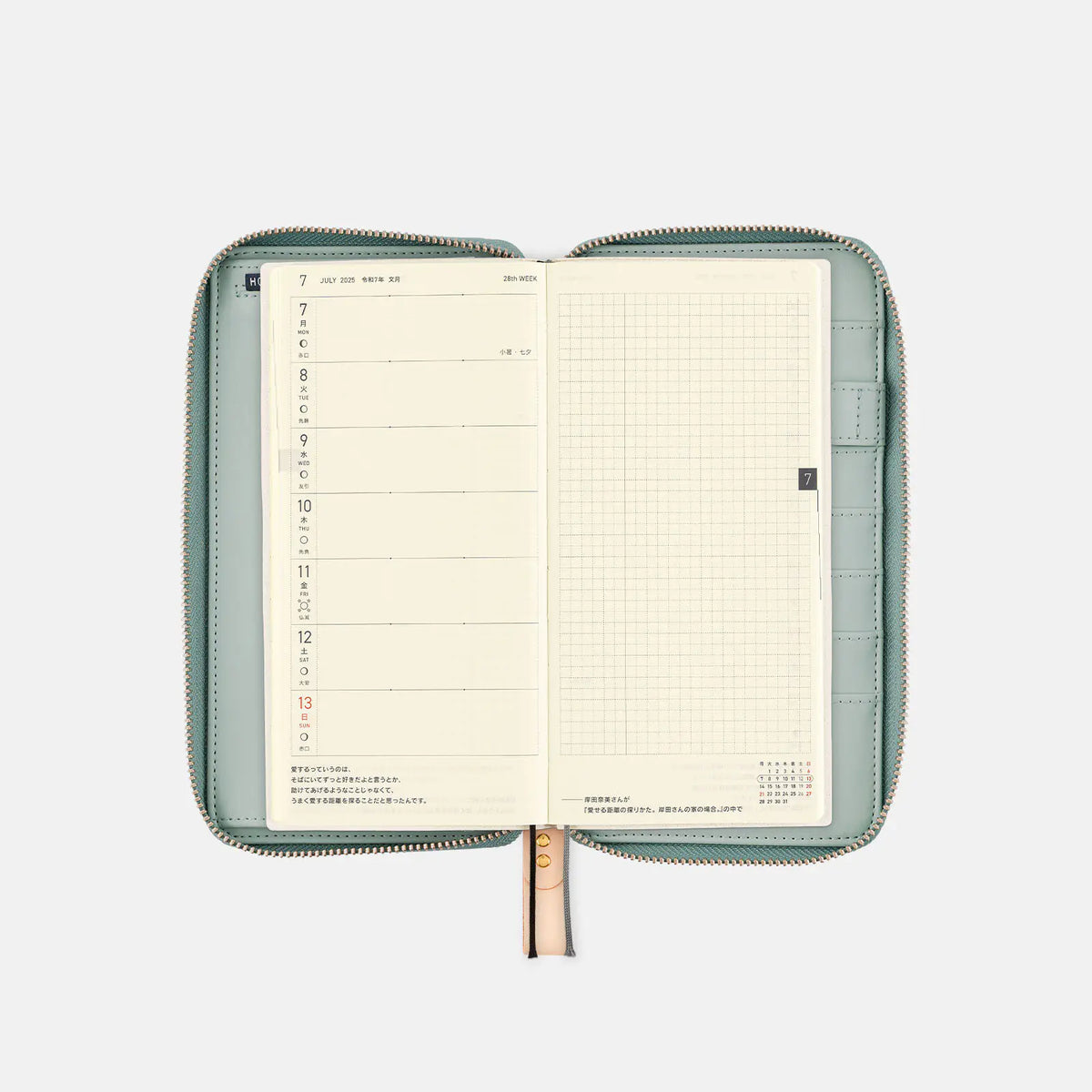Hobonichi Techo 2027 minä perhonen light berry Green Weeks Cover