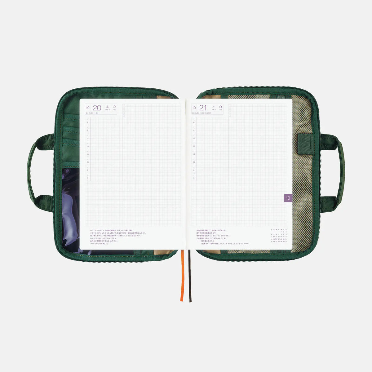 Hobonichi Techo 2027 POTR Stride Evergreen A5 Cousin Planner Cover