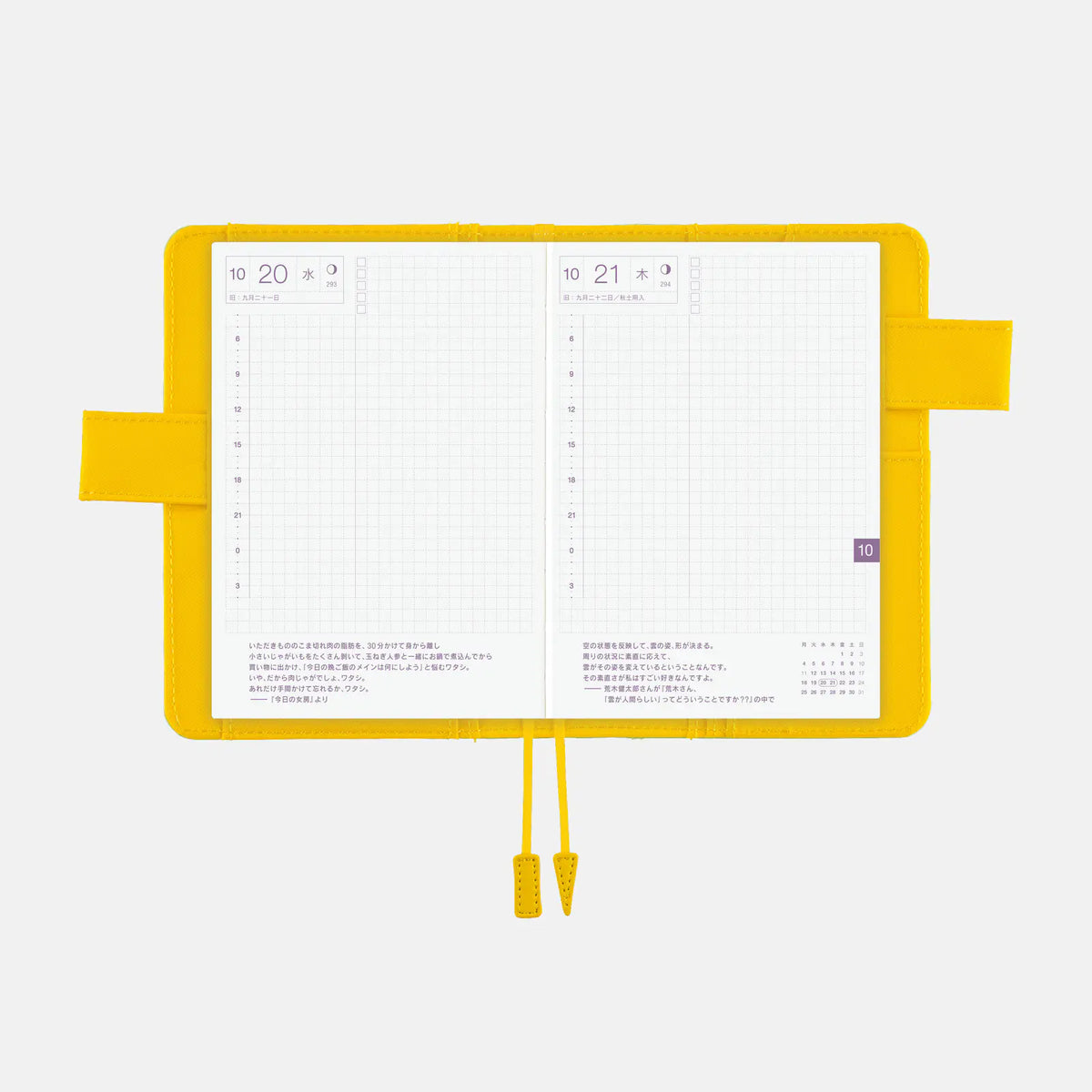 Hobonichi Techo Colors Fresh Citron Original A6 Cover 2027