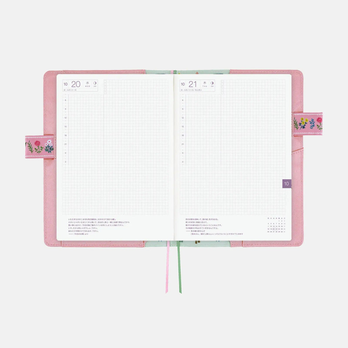 Yumi Kitagishi Shiro Neko Village Hobonichi Techo Cover Cousin A5 Size