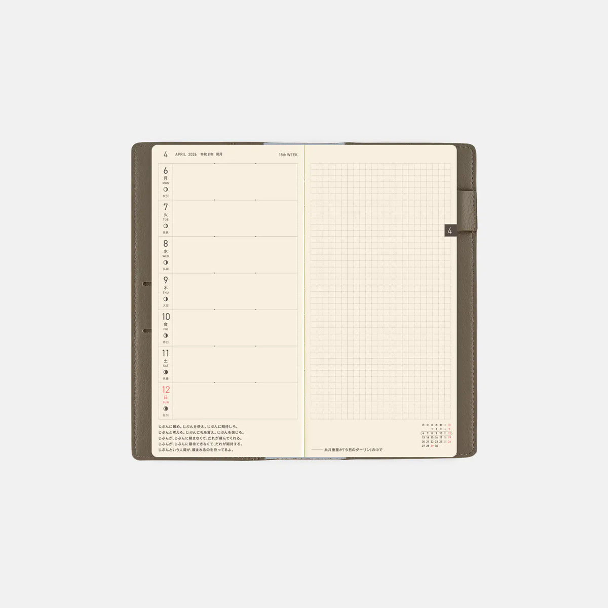 Hobonichi Techo 2027 Tait Gray & Light Blue Weeks Cover