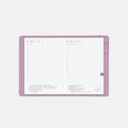 Hobonichi Techo 2027 ONLY IS NOT LONELY Lilac A6 Planner Cover