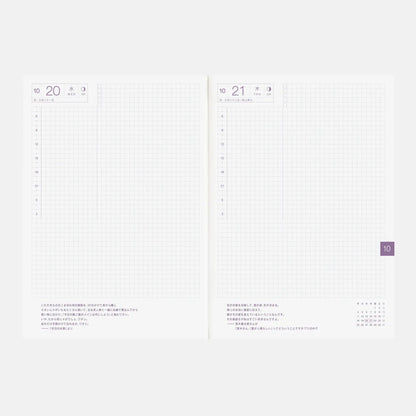 Hobonichi Techo Cousin Avec 2027 A5 Planner January Start Monday Start Japanese