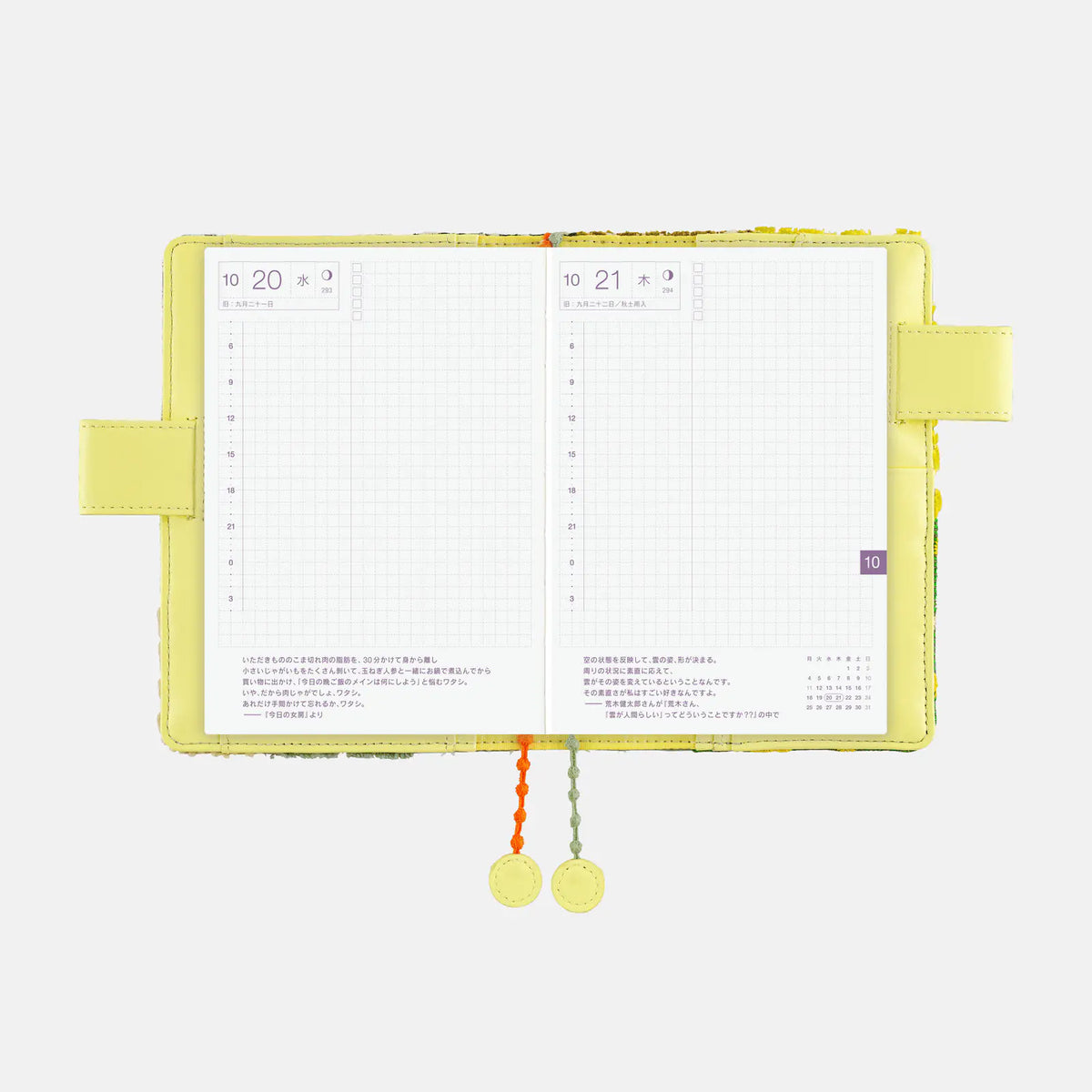 Hobonichi Techo 2027 Minä Perhonen Piece Original Mix A6 Planner Cover, Patchwork