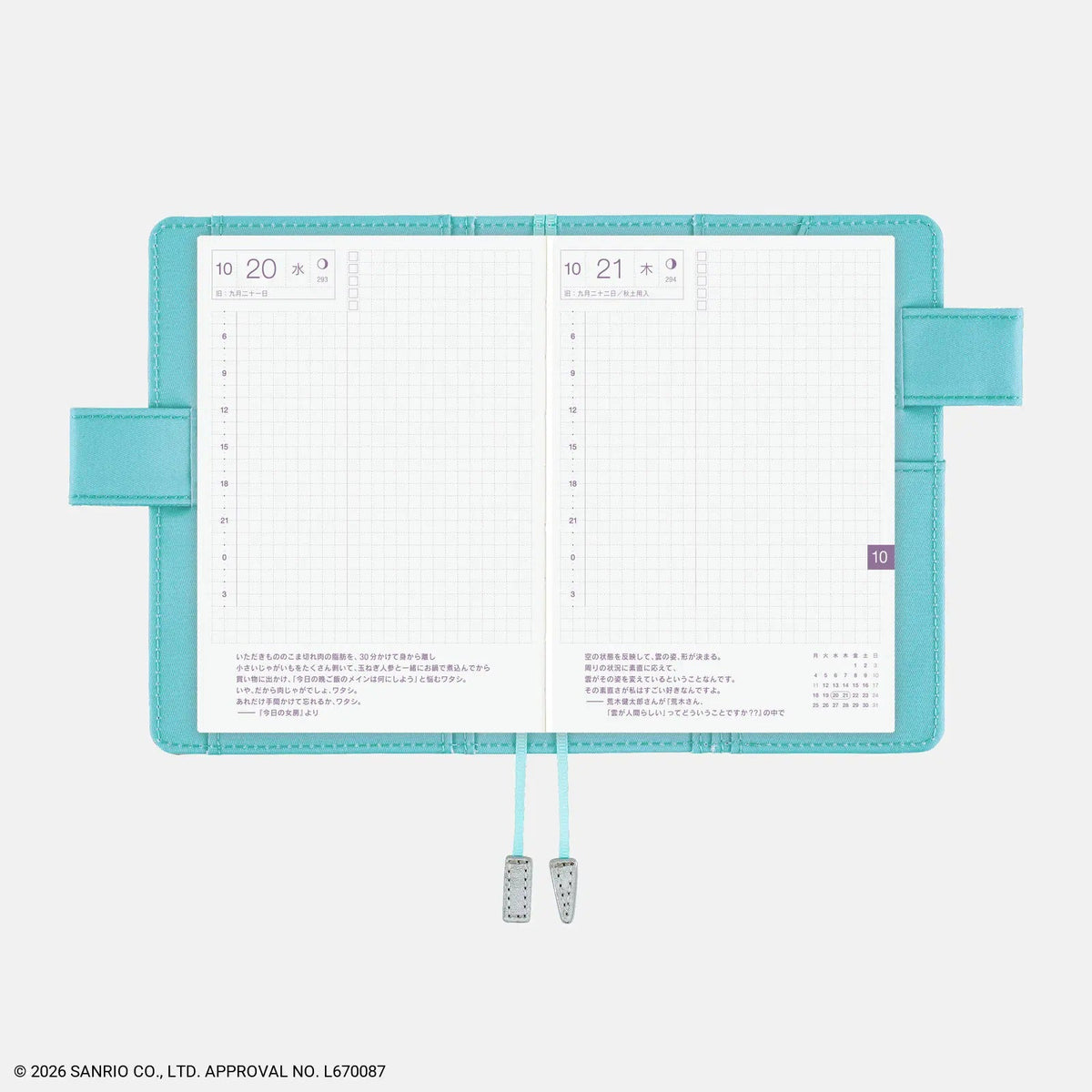 Hobonichi Techo 2027 HELLO KITTY "Techo to Nakayoshi" Planner Cover