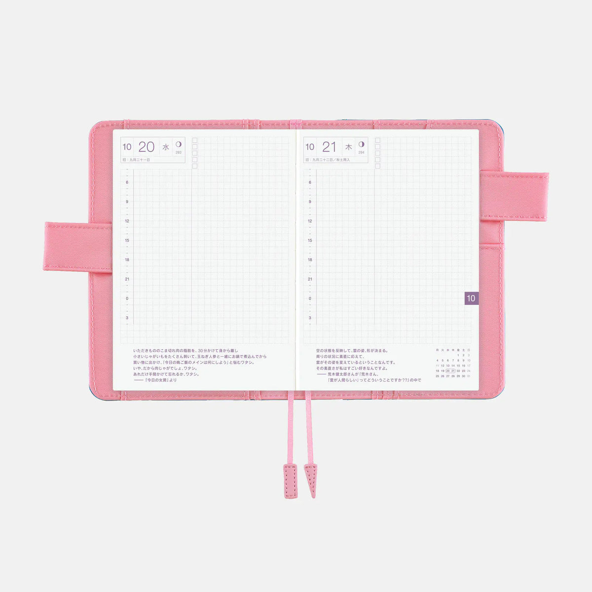Hobonichi Techo Colors Blue Parasol Original A6 Cover 2027